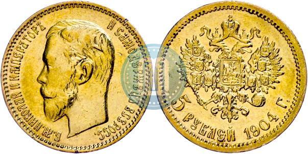 Picture 5 roubles 1904 year (АР) 