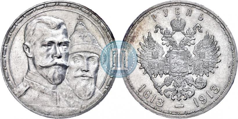 Picture 1 rouble 1913 year (ВС) "In commemoration of tercentenary of Romanov's dynasty"