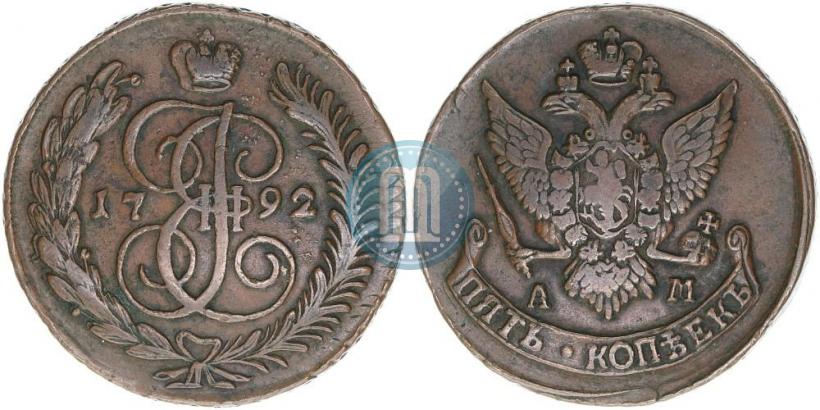 Фото 5 копеек 1792 года АМ 