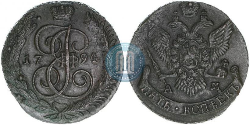 Фото 5 копеек 1794 года АМ 
