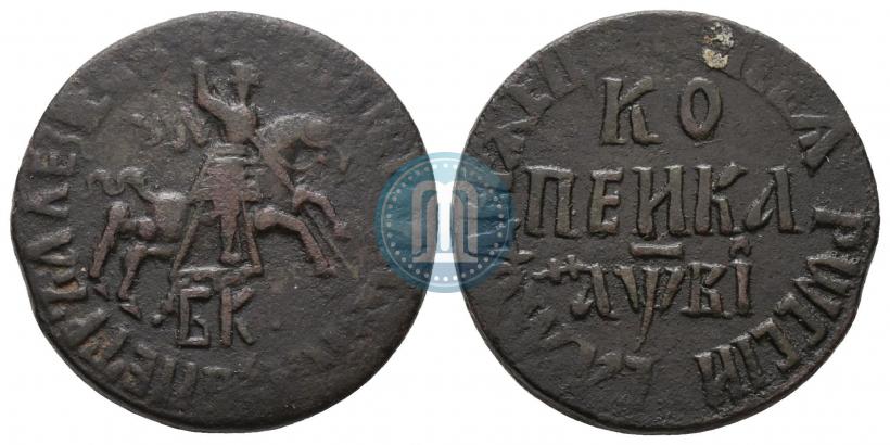 Picture 1 kopeck 1712 year БК 