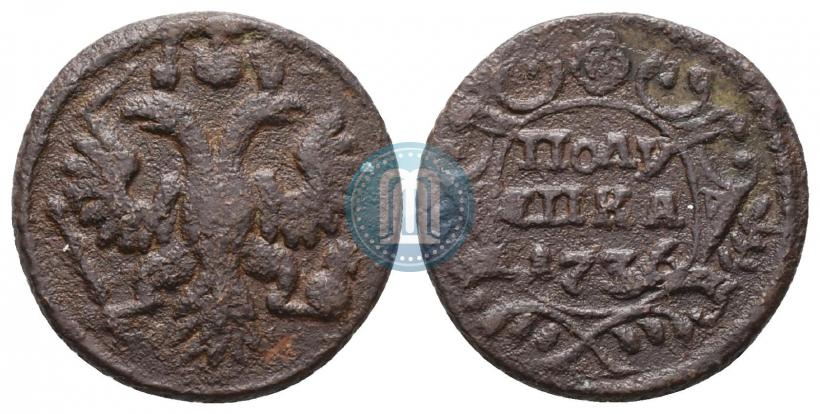 Фото Полушка 1736 года  