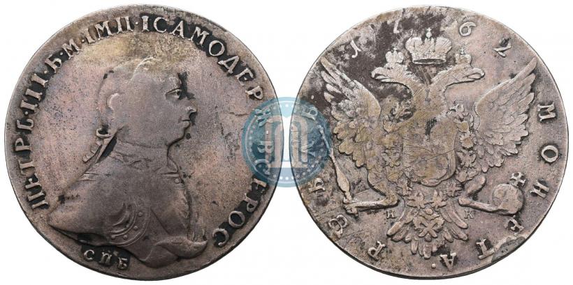 Picture 1 rouble 1762 year СПБ-НК 