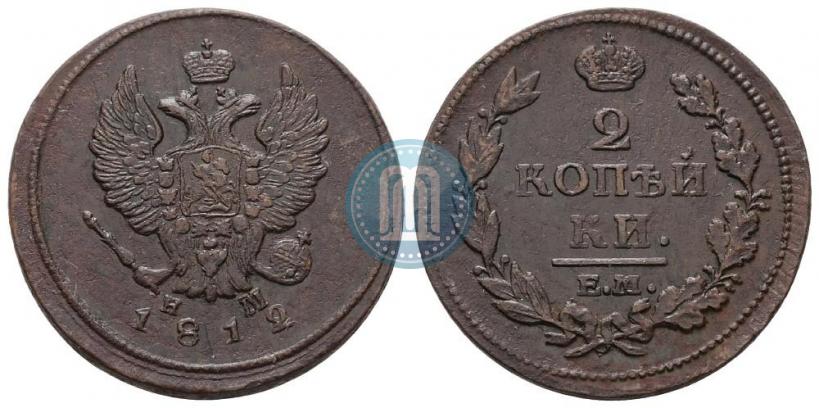 Picture 2 kopecks 1812 year ЕМ-НМ 