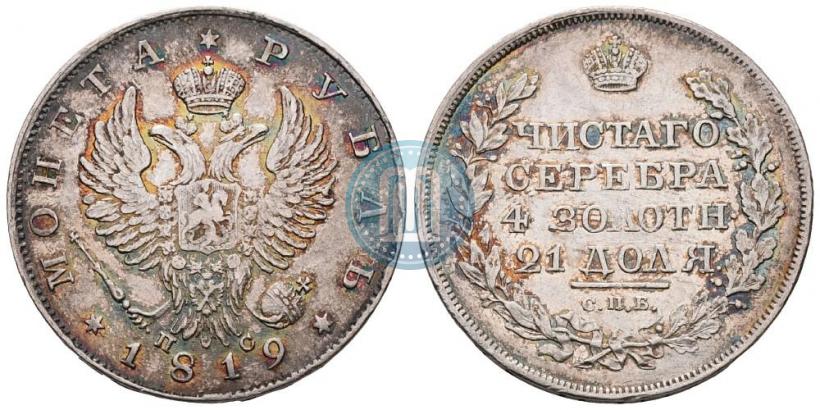 Picture 1 rouble 1819 year СПБ-ПС 