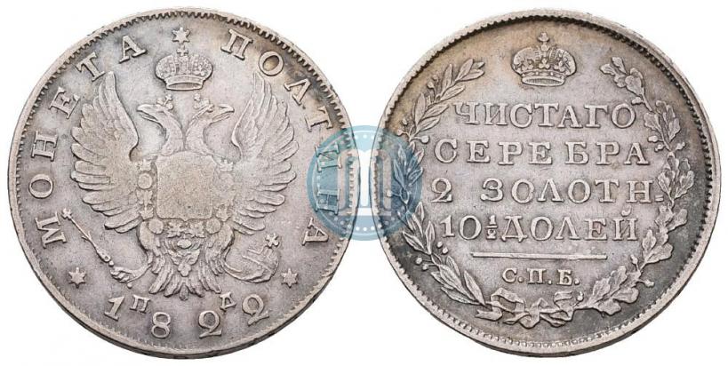 Picture Poltina 1822 year СПБ-ПД 