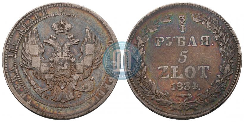Picture 3/4 roubles - 5 złotych 1834 year НГ 