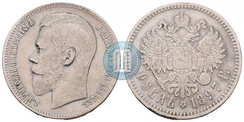 Picture 1 rouble 1897 year (АГ) 
