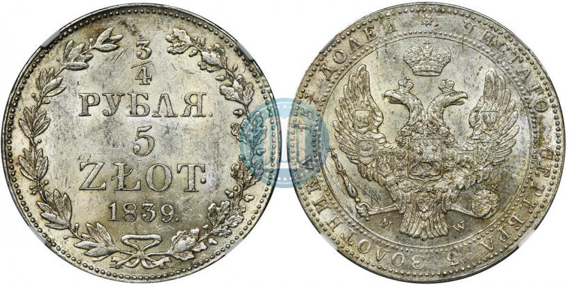 Picture 3/4 roubles - 5 złotych 1839 year MW 
