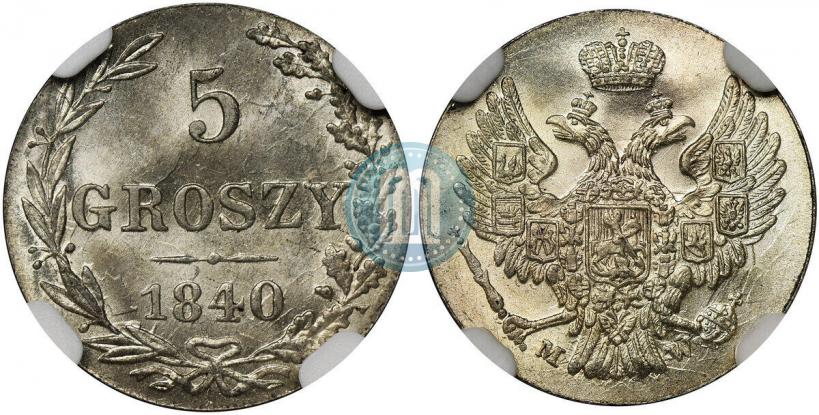 Picture 5 groszy 1840 year MW 