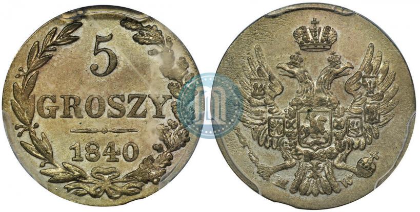 Picture 5 groszy 1840 year MW 