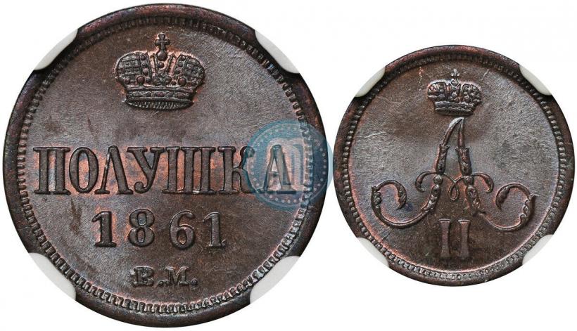 Picture Polushka 1861 year ВМ 