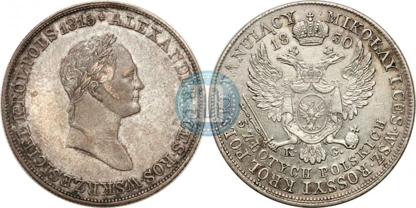Picture 5 złotych 1830 year KG 