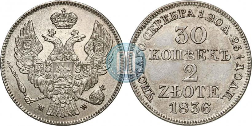 Picture 30 kopecks - 2 złotych 1836 year MW 