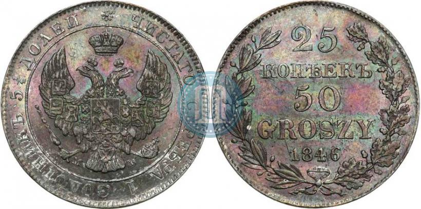 Picture 25 kopecks - 50 groszy 1846 year MW 
