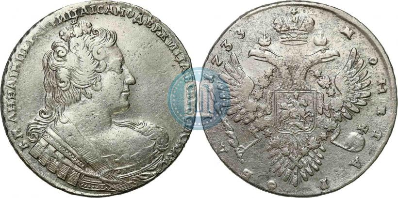 Picture 1 rouble 1737 year  "Type of 1735"