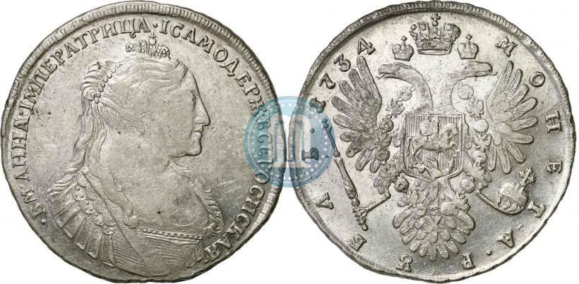 Picture 1 rouble 1734 year  "Type of 1735"