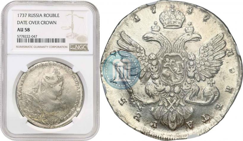 Picture 1 rouble 1737 year  "Moscow type"