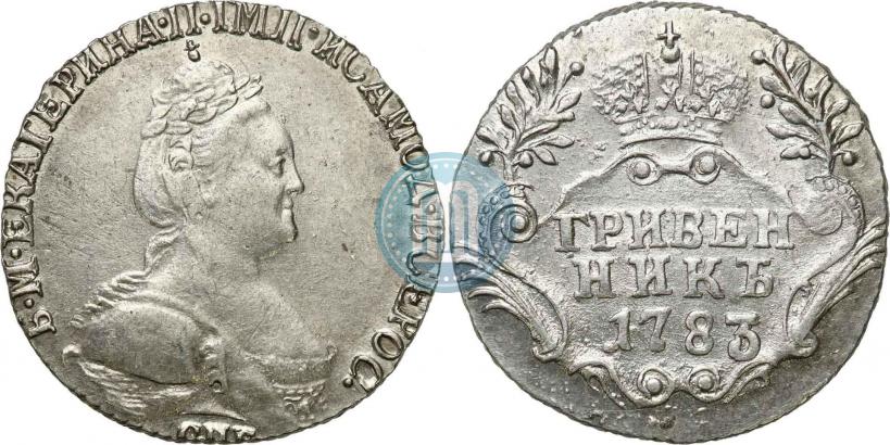 Picture Grivennik 1783 year СПБ 
