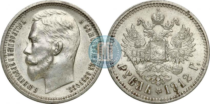 Фото 1 рубль 1912 года (ЭБ) 