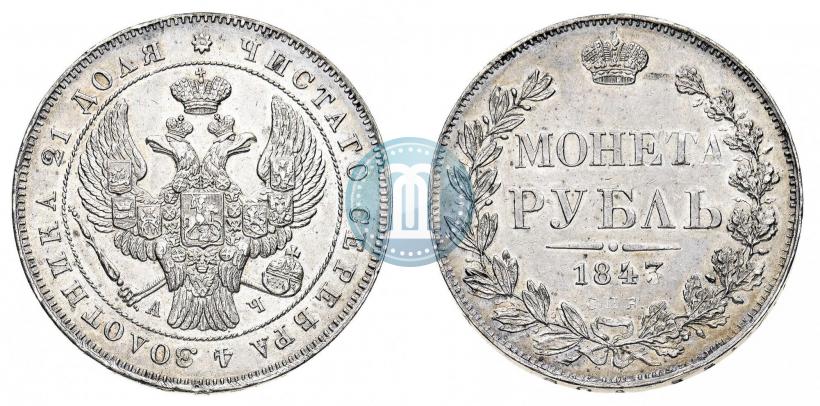 Picture 1 rouble 1837 year СПБ-НГ 