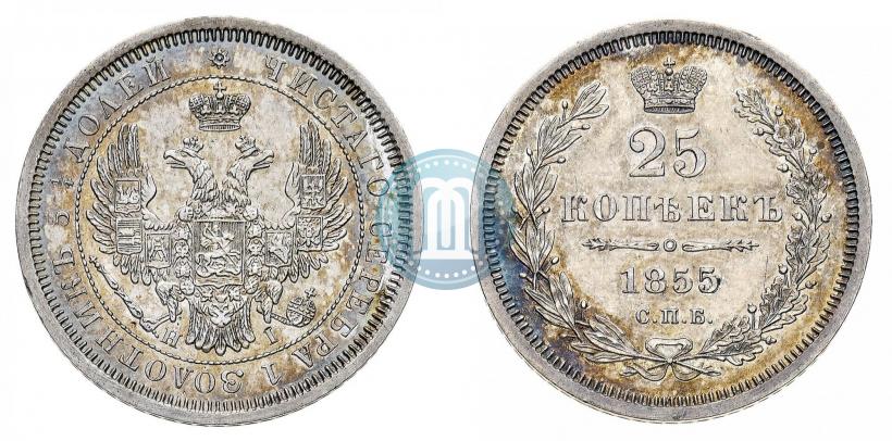 Picture 25 kopecks 1855 year СПБ-НІ 