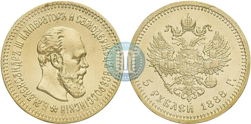 Picture 5 roubles 1888 year (АГ) 