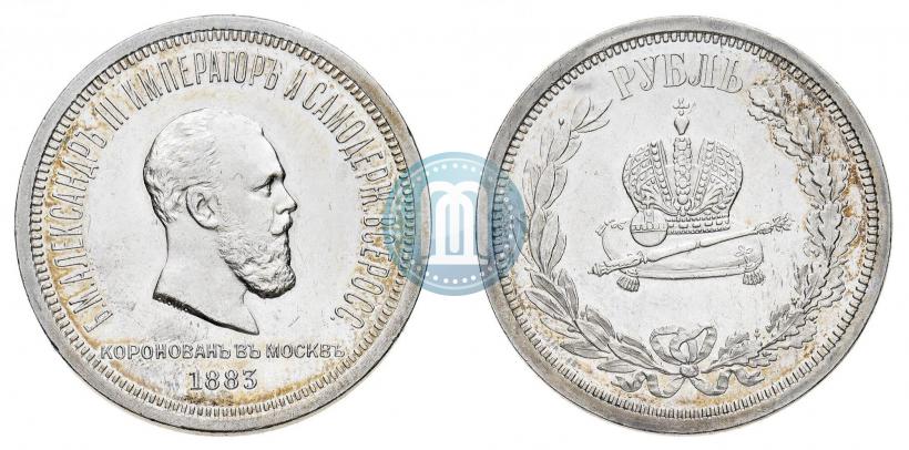 Picture 1 rouble 1883 year ЛШ "On the Coronation of Emperor Alexander III"