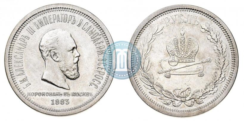 Picture 1 rouble 1883 year ЛШ "On the Coronation of Emperor Alexander III"