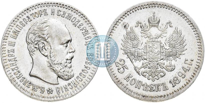 Picture 25 kopecks 1893 year (АГ) 