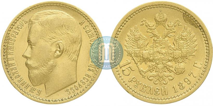 Picture 15 roubles 1897 year (АГ) 
