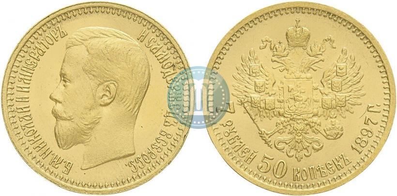 Picture 7,5 roubles 1897 year (АГ) 