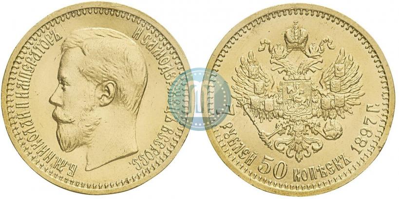 Picture 7,5 roubles 1897 year (АГ) 