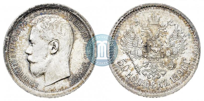 Picture 1 rouble 1912 year (ЭБ) 