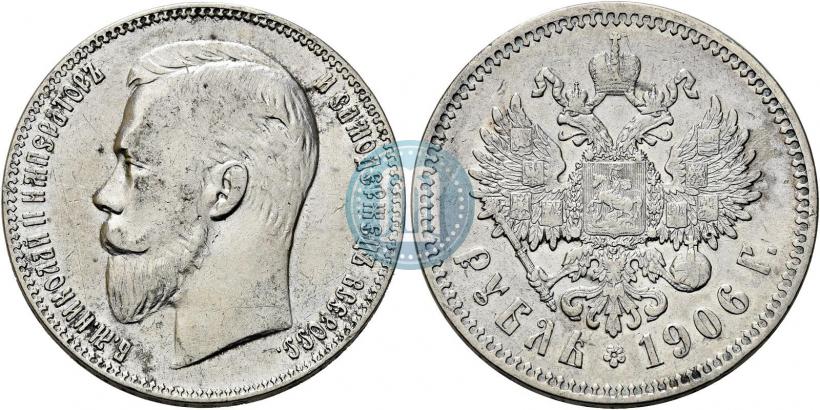 Picture 1 rouble 1906 year (ЭБ) 