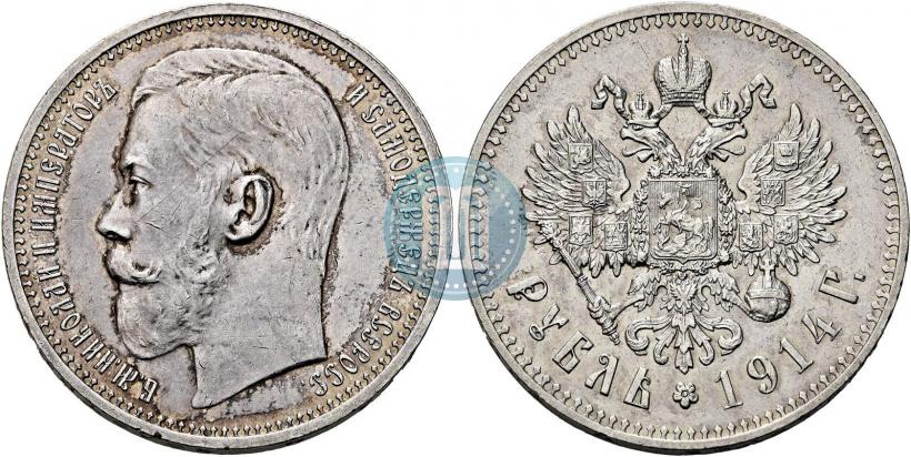 Picture 1 rouble 1914 year (ВС) 