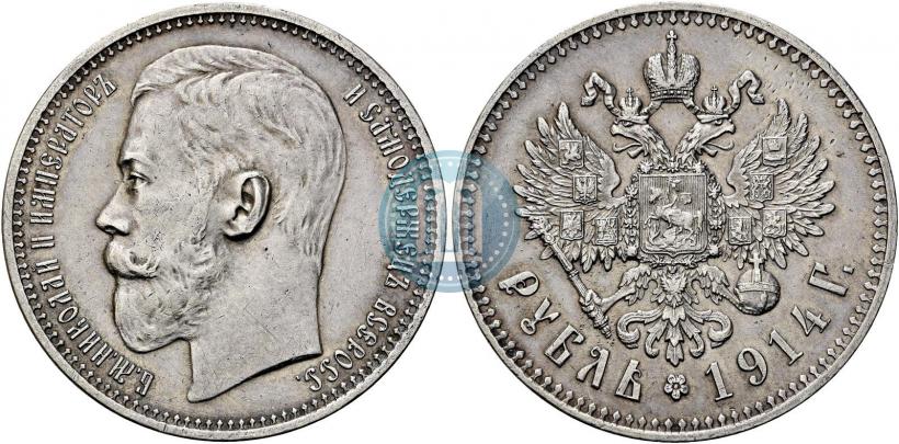 Picture 1 rouble 1914 year (ВС) 