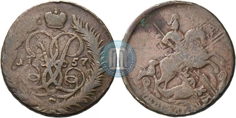 Picture 2 kopecks 1757 year  "Nominal under St. George"