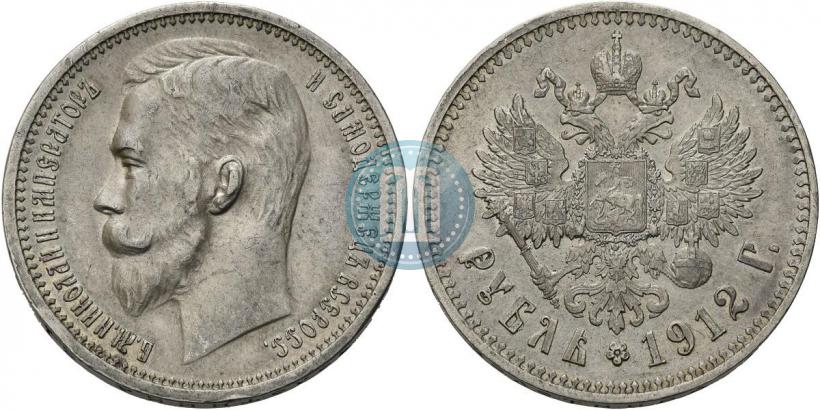 Picture 1 rouble 1912 year (ЭБ) 
