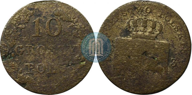 Фото 10 грошей 1831 года KG "Польское восстание"
