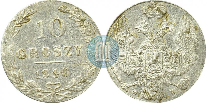 Picture 10 groszy 1840 year MW 