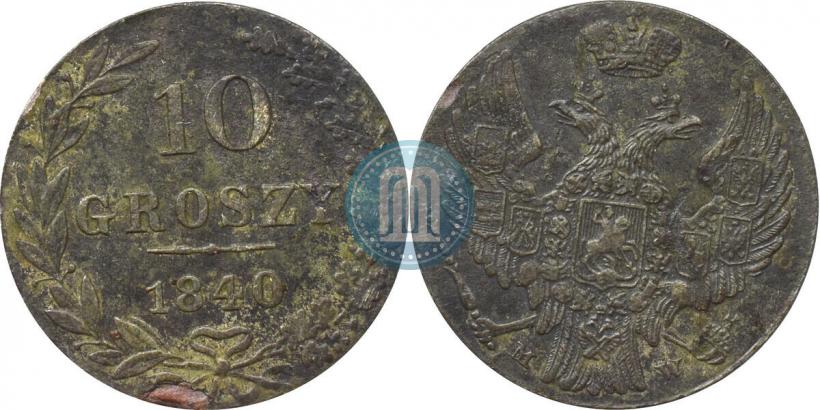 Picture 10 groszy 1840 year MW 