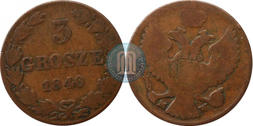 Picture 3 grosze 1840 year MW 