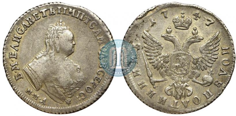 Picture Polupoltinnik 1747 year ММД 