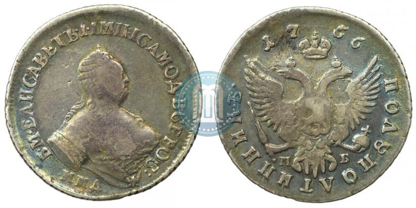 Picture Polupoltinnik 1756 year ММД-МБ 