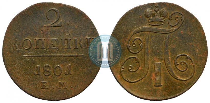 Picture 2 kopecks 1801 year ЕМ 