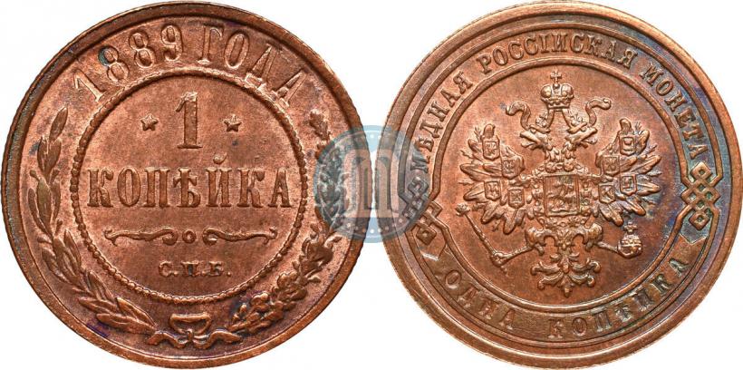 Фото 1 копейка 1889 года СПБ 