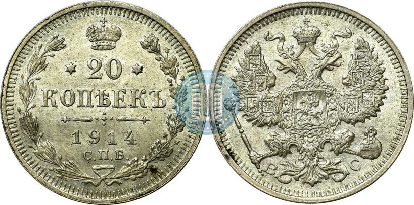 Picture 20 kopecks 1914 year СПБ-ВС 