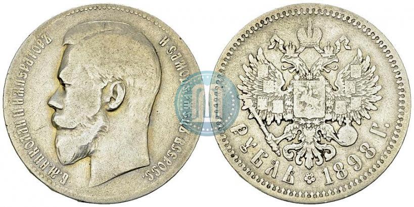 Picture 1 rouble 1898 year (АГ) 