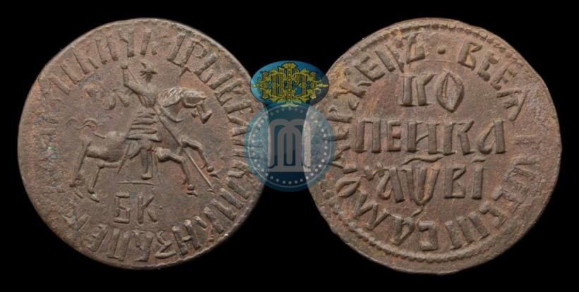 Picture 1 kopeck 1712 year БК 